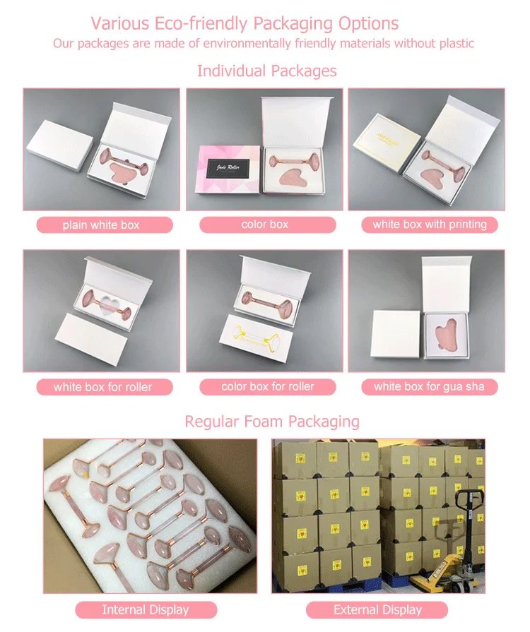 packaging