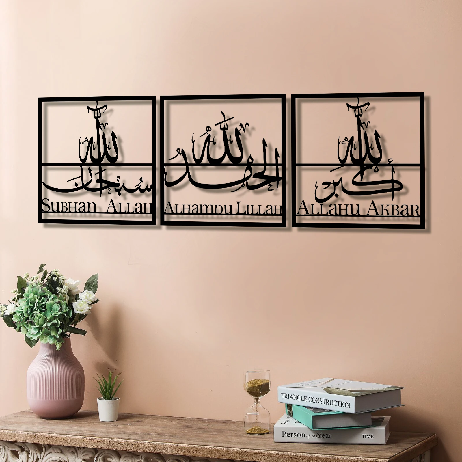 

New Style Islamic Arabic Quran Calligraphy Wall Art Home Decor islamic wall art metal Modern Metal Wall Decor