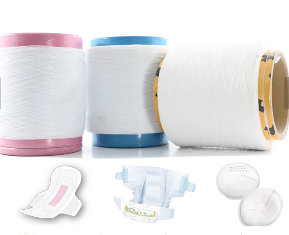 
Wholesale Diaper materials Spandex yarn for baby diaper adult diaper 