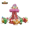 Rotation amusement children games of flying tigers/hippocampal chasing used in theme park for sale