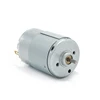 /product-detail/hair-clipper-dc-micro-motor-spare-part-62313324652.html