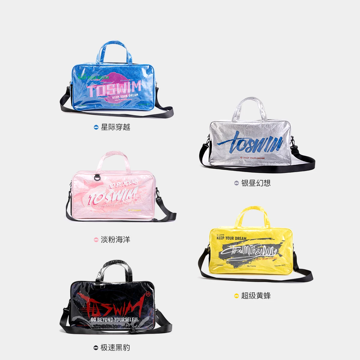 

High Quality Best Price 15-20L Pvc Tote Travel Bags Waterproof Zipper Bag