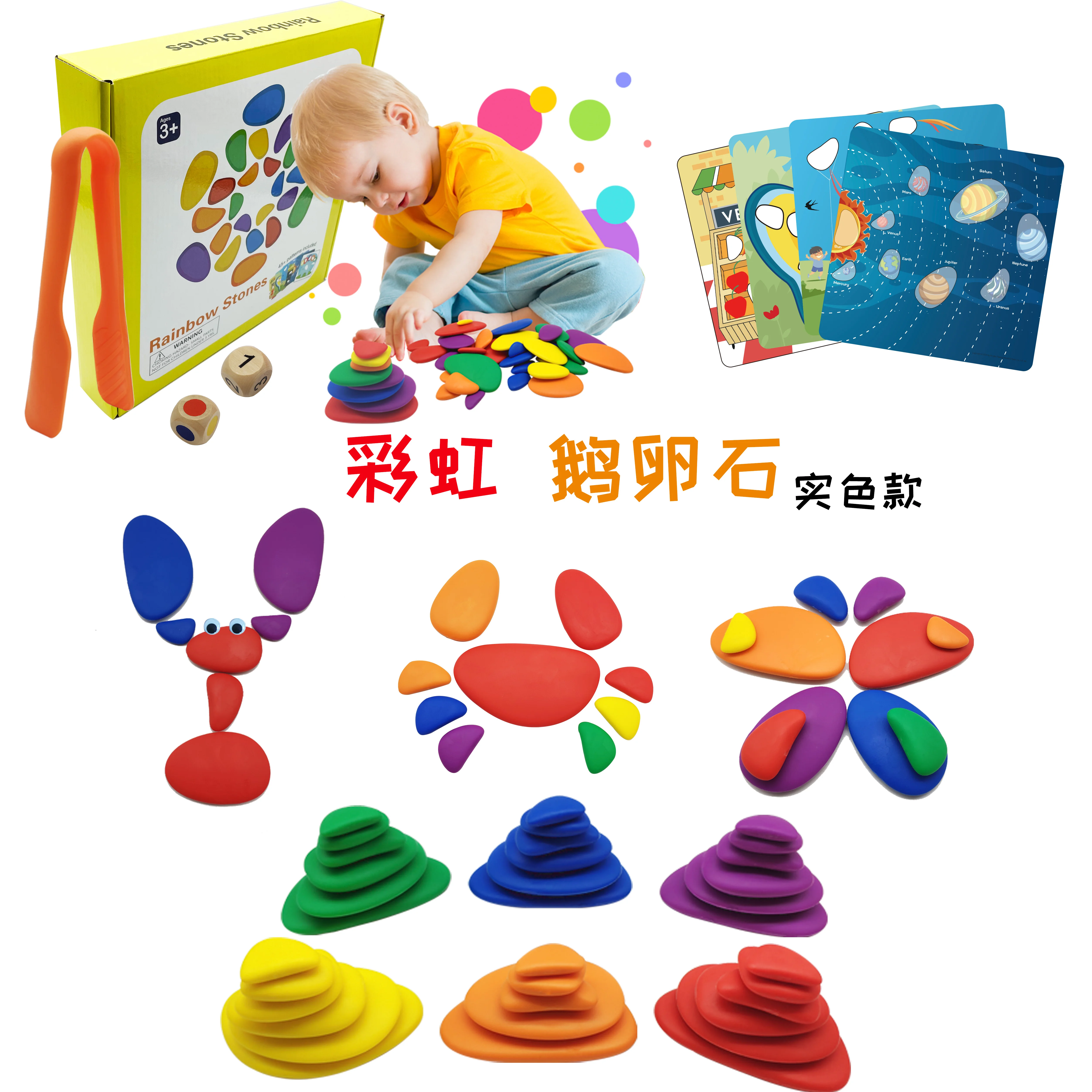 

Rainbow Plastic stacking stones toy Pebbles counting bear - Sorting and Stacking Stones educational toy learning toy