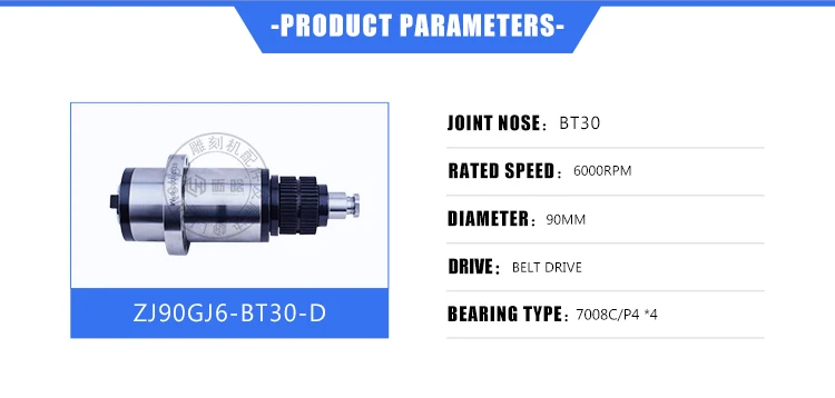90mm BT30 belt drive spindle  milling machine spindle 