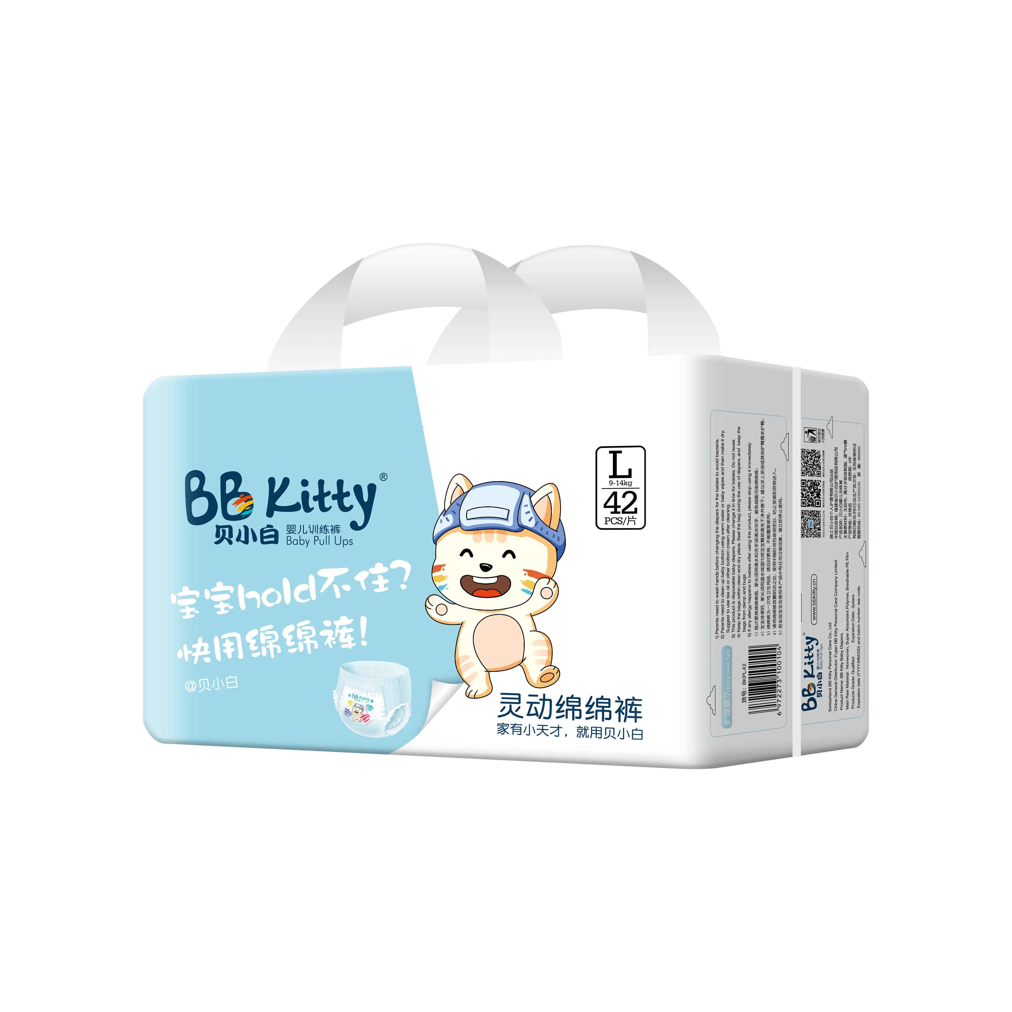 

Disposable baby diapers pull up pants Good-quality breathable diapers manufacture from China