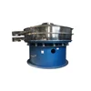 Flour starch filter rotary vibrating screen for food dustry
