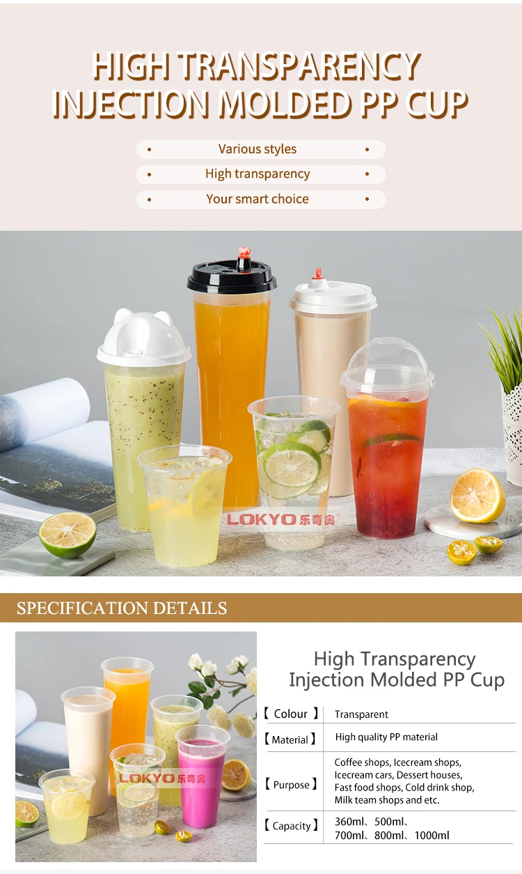 reusable bubble tea cup