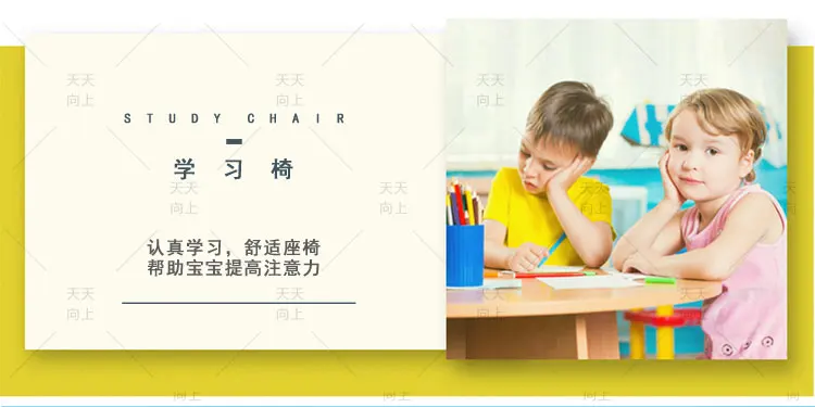 Kids Stackable Chairs PP+ Metal Frame Children Kindergarten Furniture Plastic Baby Furniture Safe Design