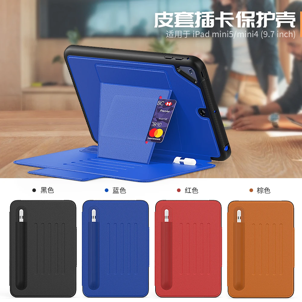 Factory Three Fold Smart Case For Ipad Mini 4 5 Case Buy Case