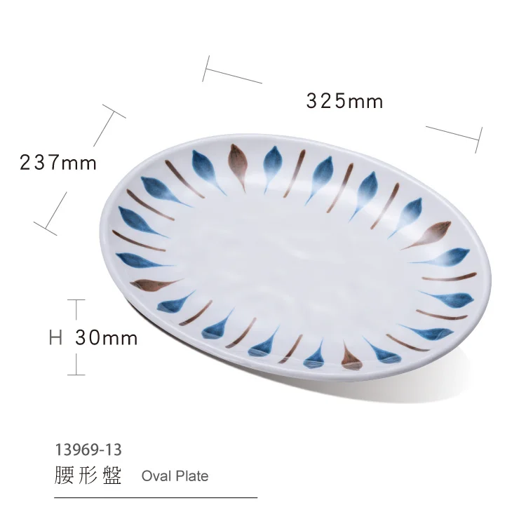 SS-13969-13.jpg
