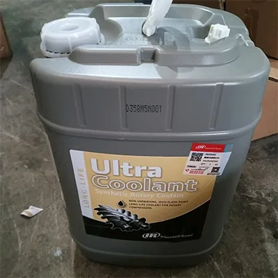 Cool oil