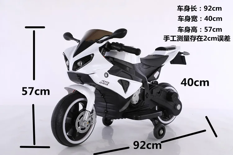 China cheap price children electric toy car/motorcycle kids ride on plastic motorcycle wholesale