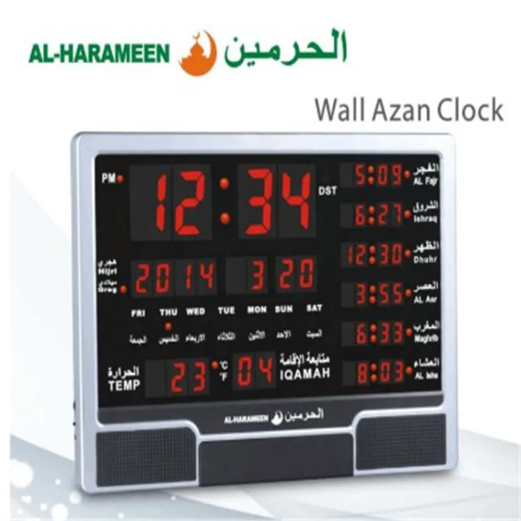 Alharameen Islamic Mosque Clock Ha4003 Led Muslim Azan Clock Buy