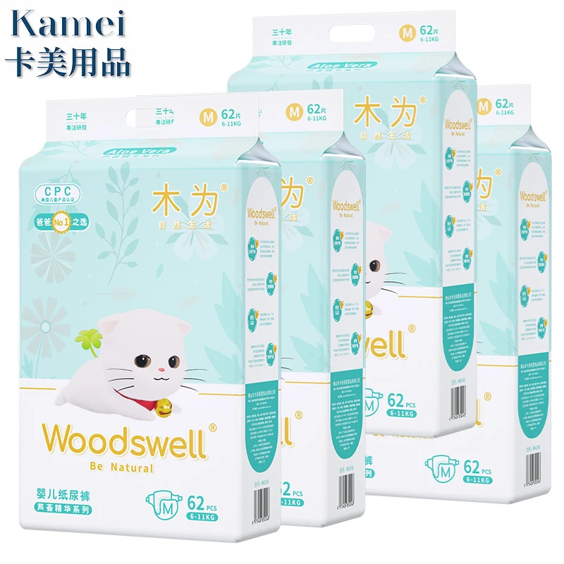 

Woodswell aloe vera China Facture High Quality Sleepy Natural Premature Disposable Cheap Newborn Clothlike Sleepy Baby Diaper