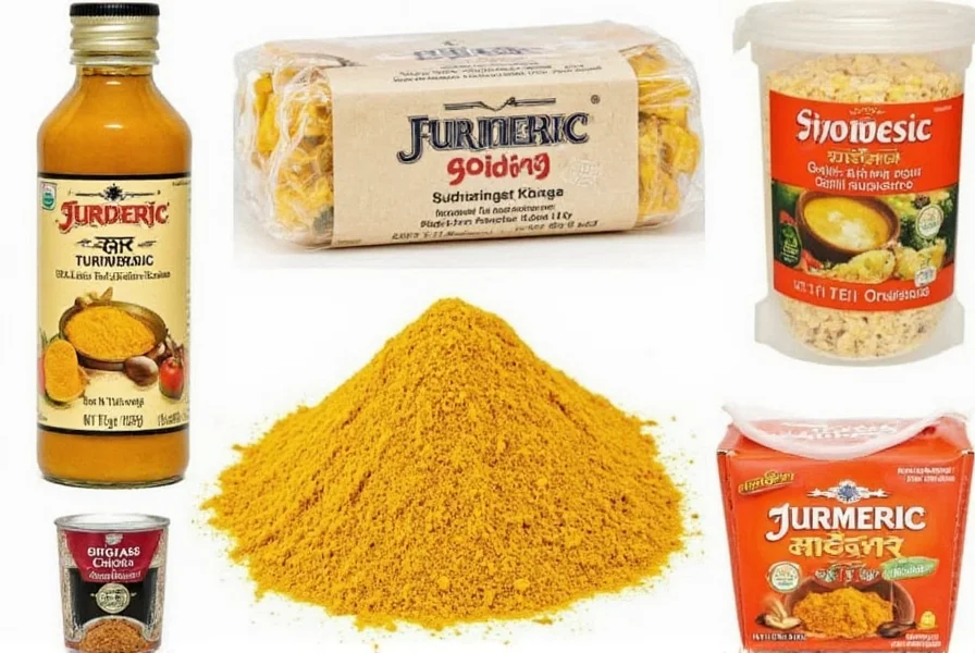 Various turmeric supplement bottles available at Walmart showing different brands and forms