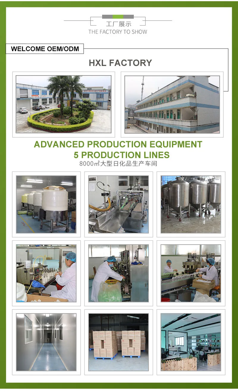 HXL factory