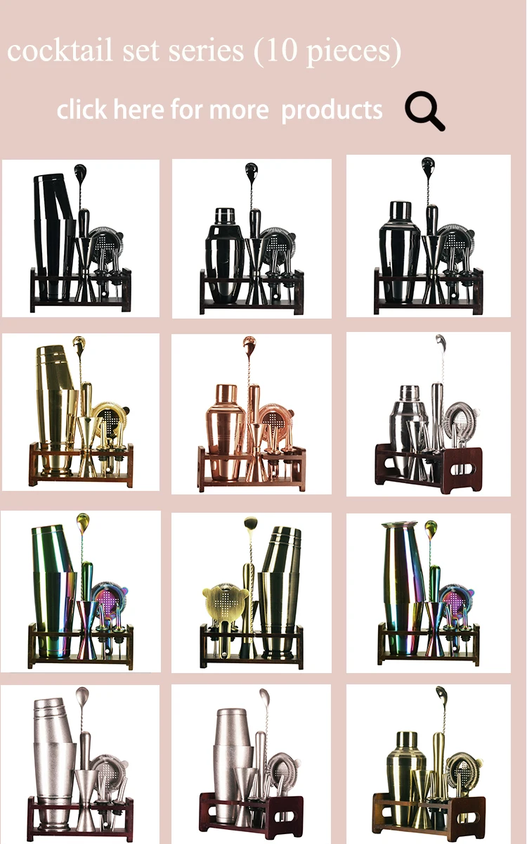 cocktail set(10)