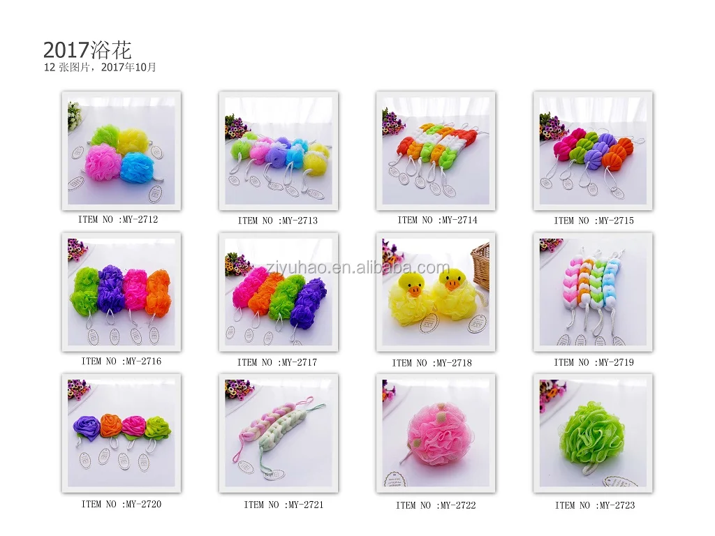 mesh sponge1 - small.jpg