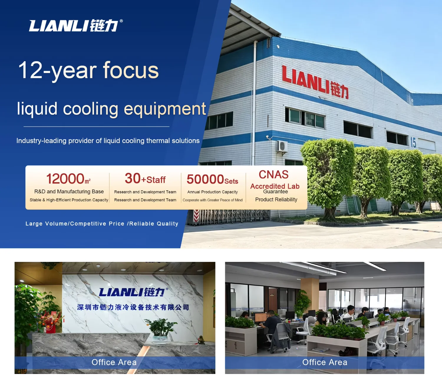 Server Cabinet Integrated Condenser, LIANLI, 48U - detail 22
