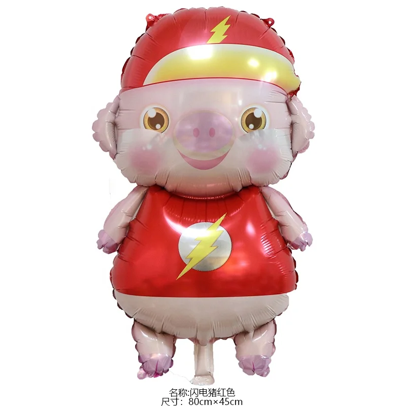 2019 闪电猪形状卡通充气猪服装铝箔装饰气球