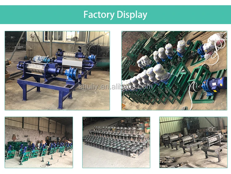china supplier chicken cow dung drying machine poultry manure scraper dewatering cattle stool cleaning Machine