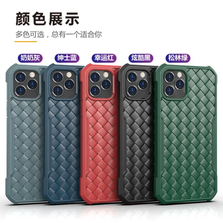 

Retro TPU+PC PU leather Line Design Case For iPhone 12, Muti