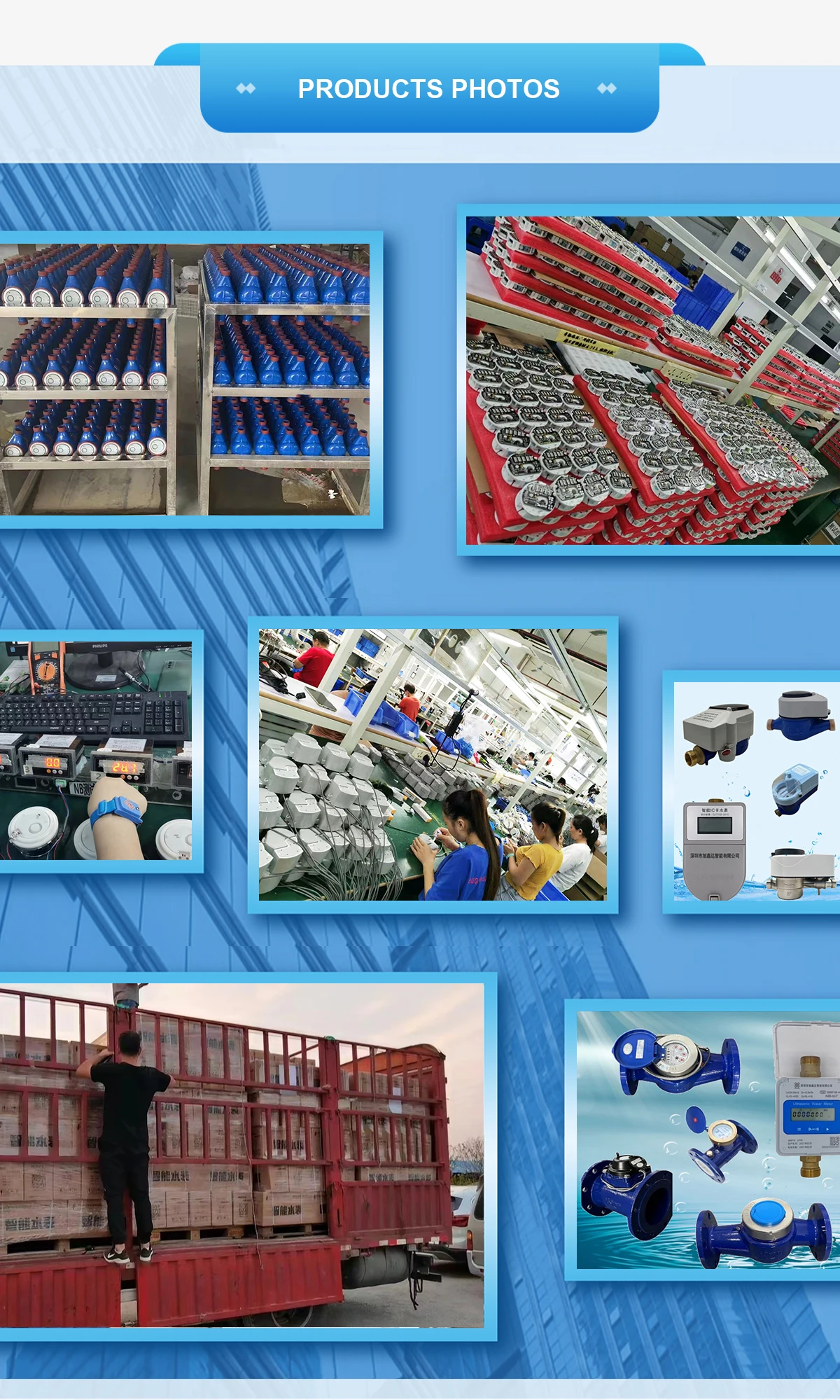 Shenzhen xuxinda intelligent co ltd smart water mater mech of