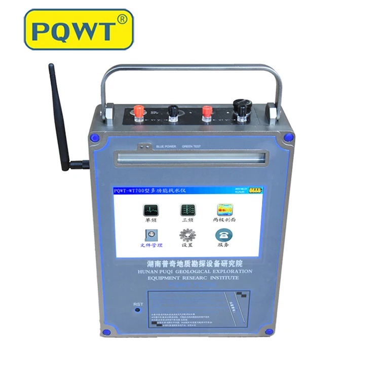 

PQWT-WT900 Mine Locator geophysical equipment suppliers