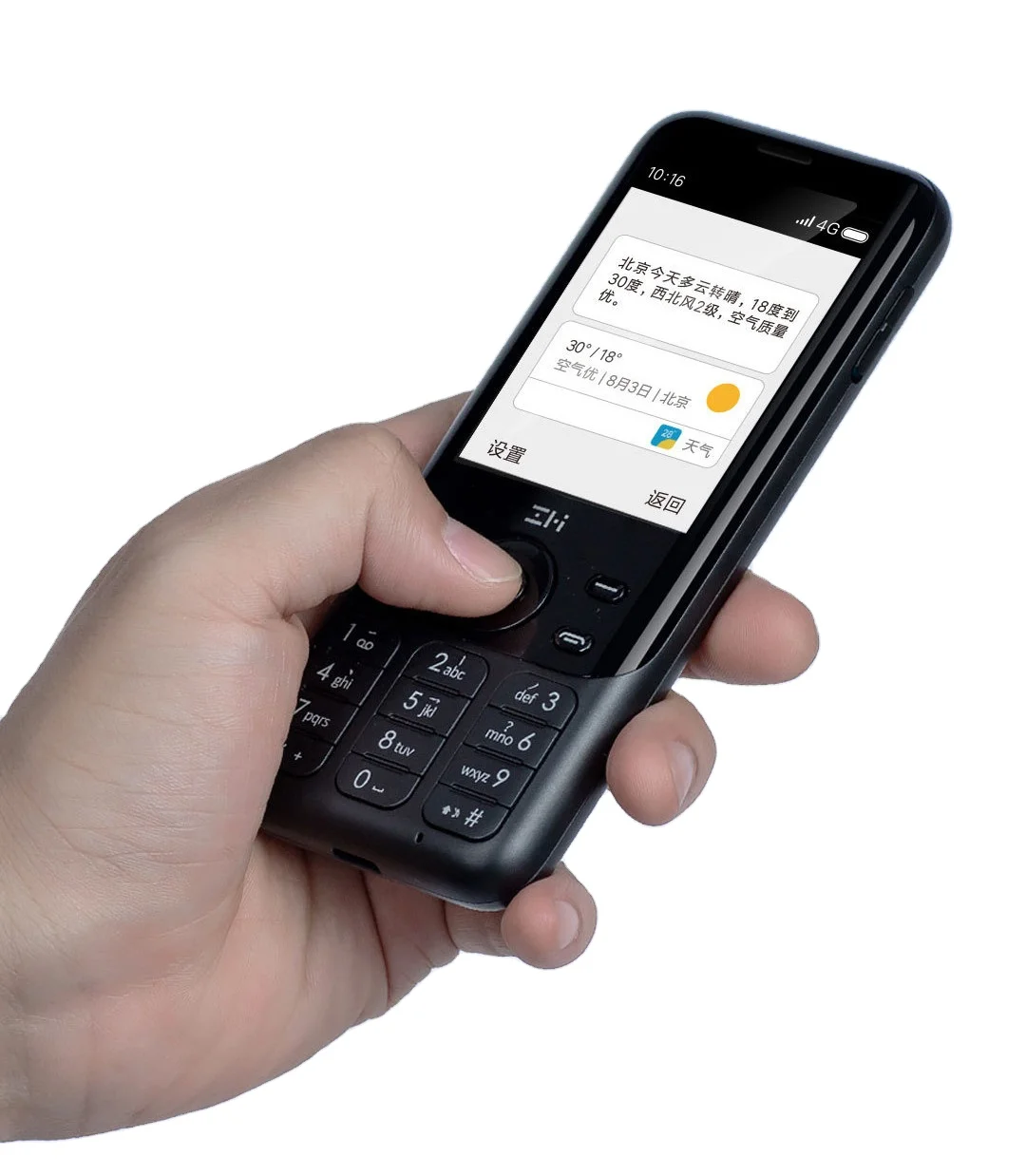 

Xiao mi mobile phone ZMI Z1 4G Network Wifi Multi-user Hotspot Sharing 5000mAh Power Bank Feature Phone, Black