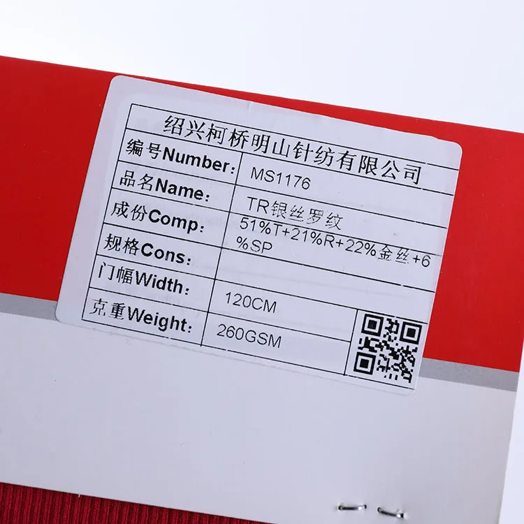 metallic brocade fabric