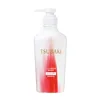 /product-detail/shiseido-tsubaki-shampoo-p9--62408849189.html