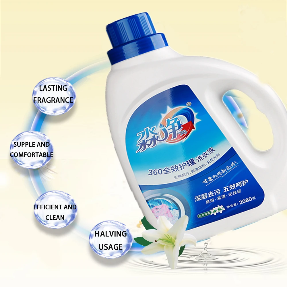 

Laundry Detergent Customizable Brand Deep Cleansing Washing Liquid Detergent 2080g