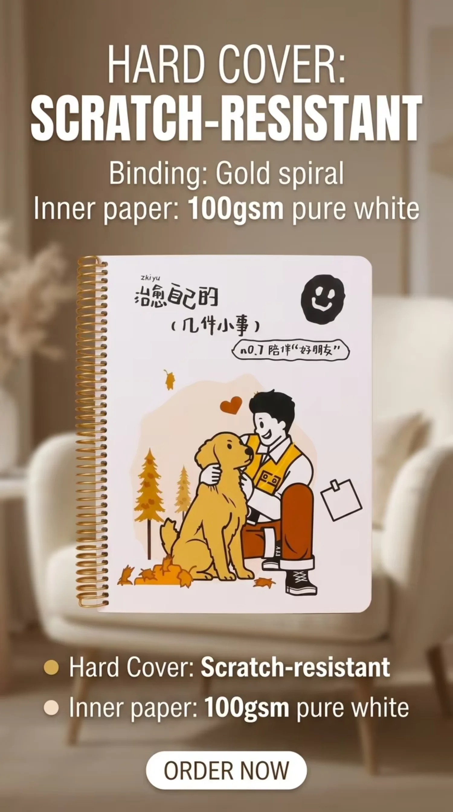 可爱卡通插画A5螺旋笔记本纸封面100张精装学生礼物办公文具