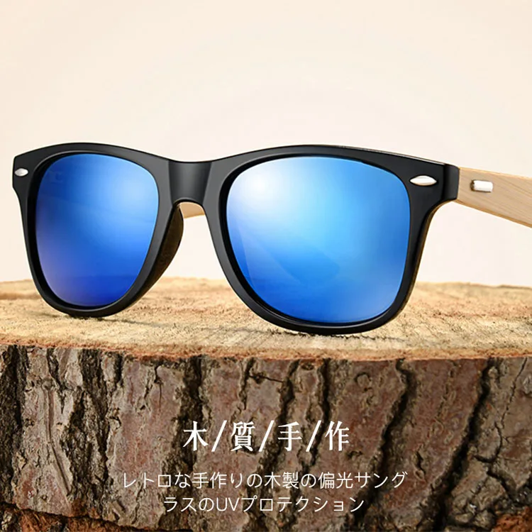 

Two circles retro unisex eco friendly small frame wooden bamboo colorful sunglasses, Picture shows