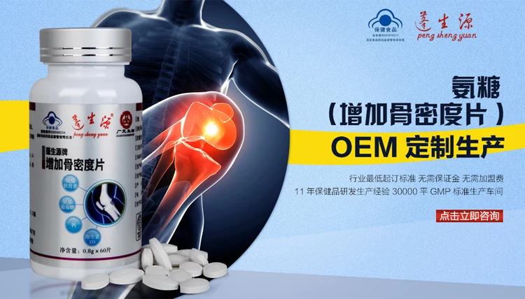 
Promote Growth And Development Vitamin Zinc Tablet For Child 