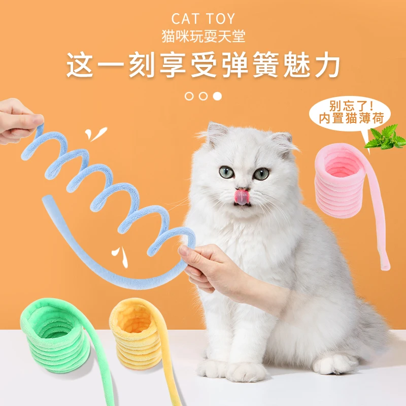 

New product Durable plastic+plush scalable spring cat toy pet supplies wholesale in stock fast delivery