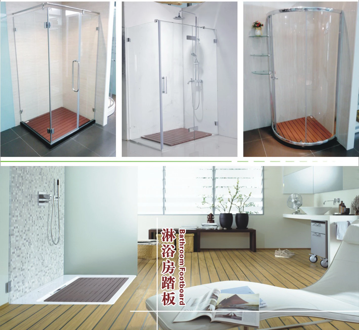 Sector Plastic Wood Shower Tray (K5036)