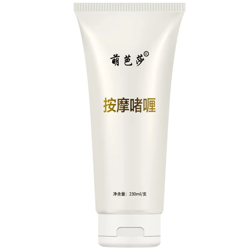 

FACELANDY high quality facial soft tube moisturizing brightening soothing whitening strength nourish cream massage gel