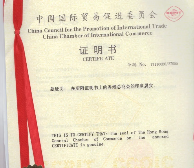 
How to register GOEIC 