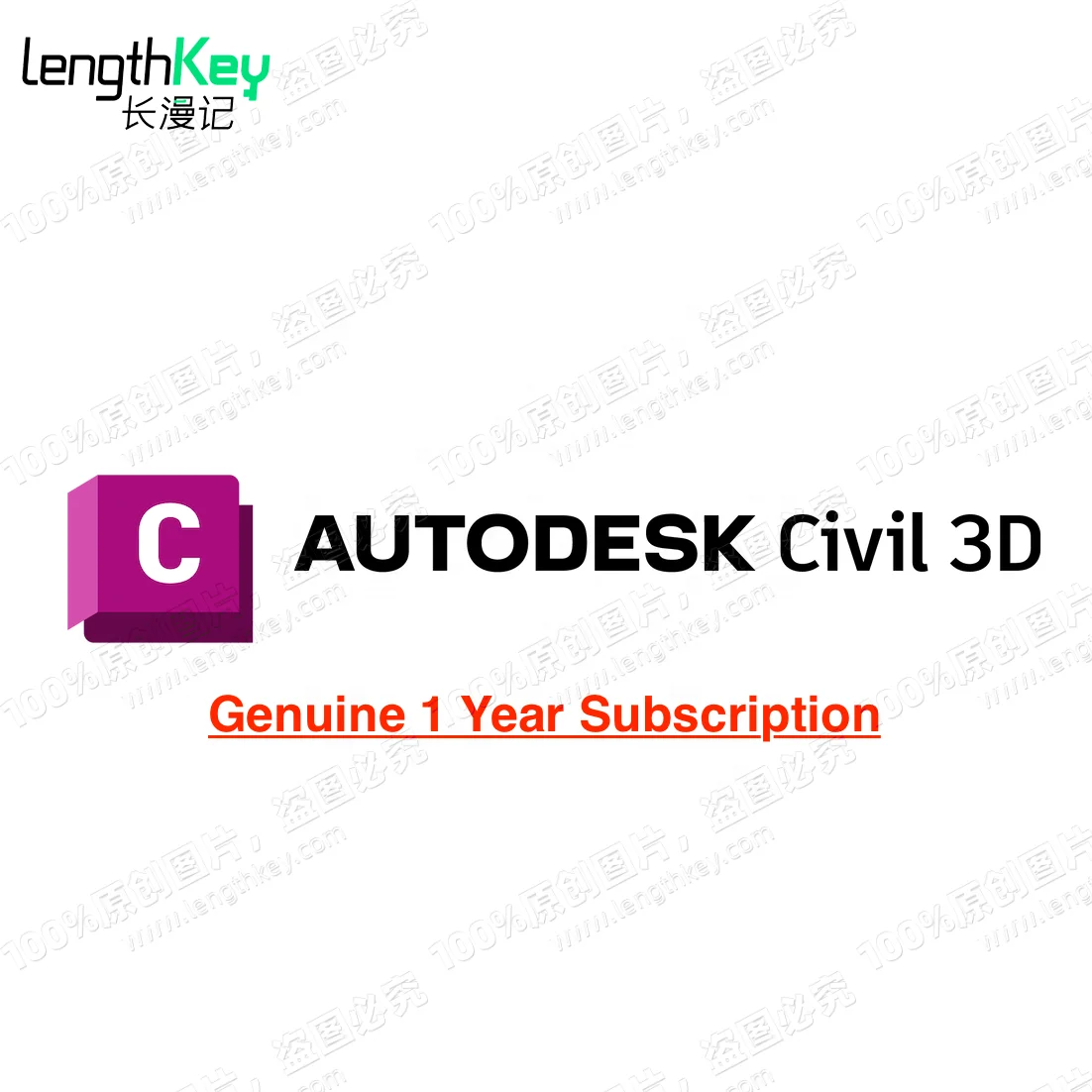 

24/7 Online Genuine Autodesk Civil 3D Subscription 2024/2023/2022/2021 Mac/PC/Pad Modeling and Rendering Software