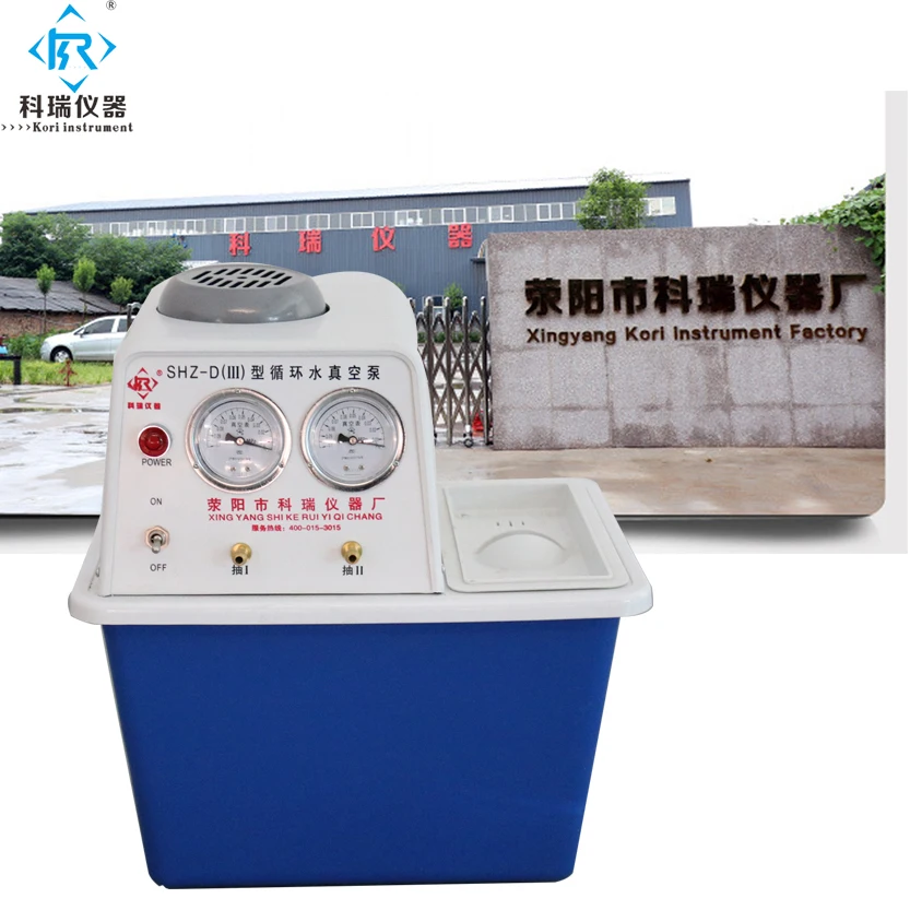 

Water Circulation Vacuum Pump Water Circulating Small Vacuum Pump
