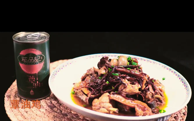 
Health guard vegetable oil Canned Mushroom Oil 