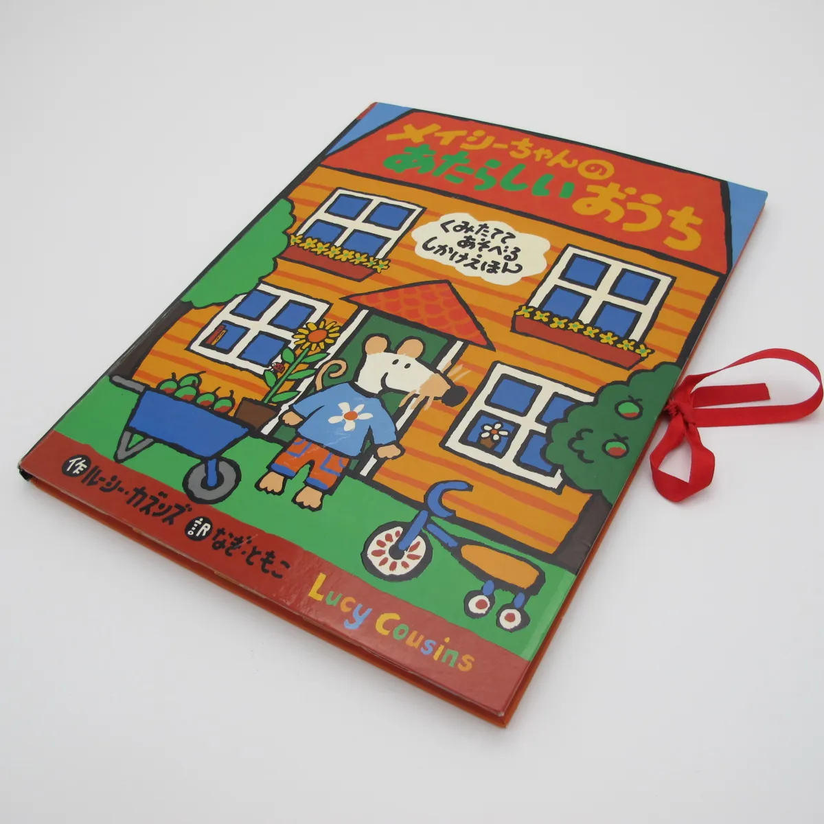 Livres De Echanges En Europe Et En Chine Imprimes Chinois Commutateur Pour Enfants Ecole Anglaise Nouvelle Collection 19 Buy Cmyk Imprimant Des Livres De Conversation D Ecole Anglaise D Enfants Impression De Livre D Enfant Sautent Des Livres