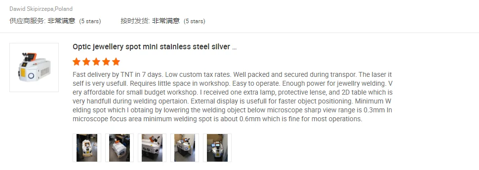 
200w desktop gold silver laser welder jewelry laser welding machine 