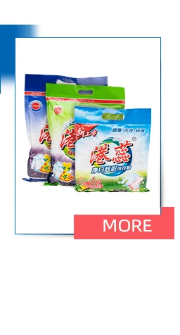 wholesale ph balanced whitening cloth washing powder detergent