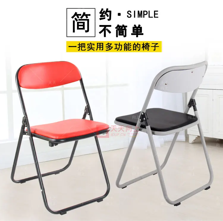 Used Metal Folding Chairs Office Reception Chair Comfortable PU Padded Seat and Back Cushion Chair