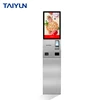 /product-detail/24-inch-fast-food-ordering-and-payment-android-system-kiosk-machine-with-payment-function-62139996330.html