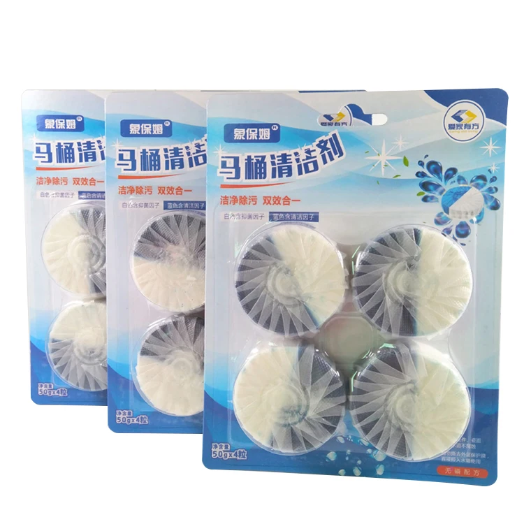 

Household toilet deodorizer block 50g Eco-friendly toilet bowl cleaner