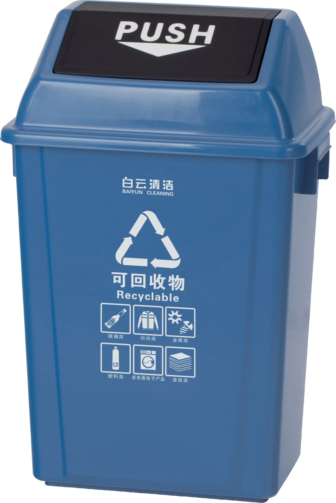 Public 40/60l Ecofriendly Outdoor Plastic Dustbin Mobile Foot Pedal