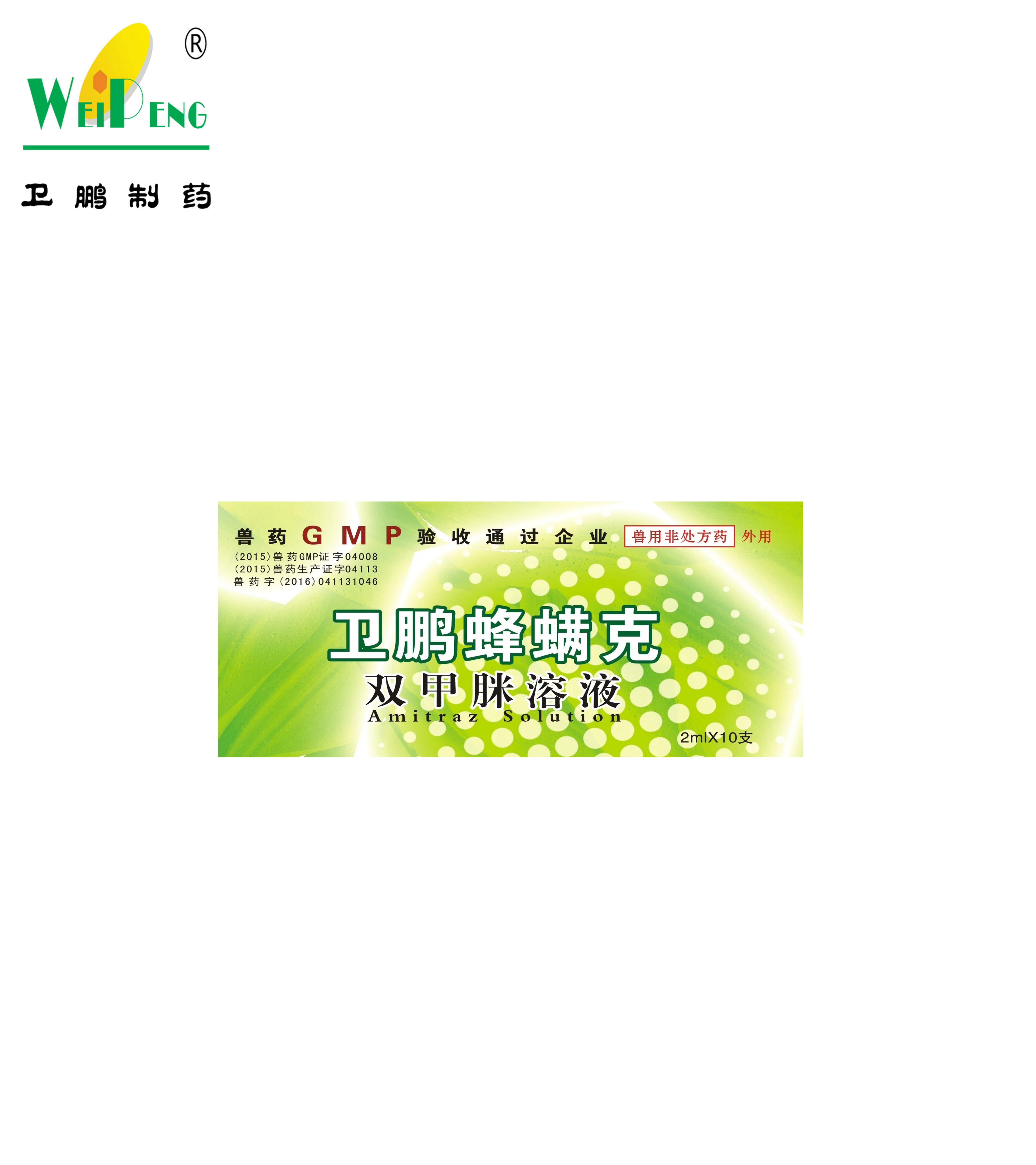 
WP Amitraz Solution Killing Varroa Mites Medicine for bees 